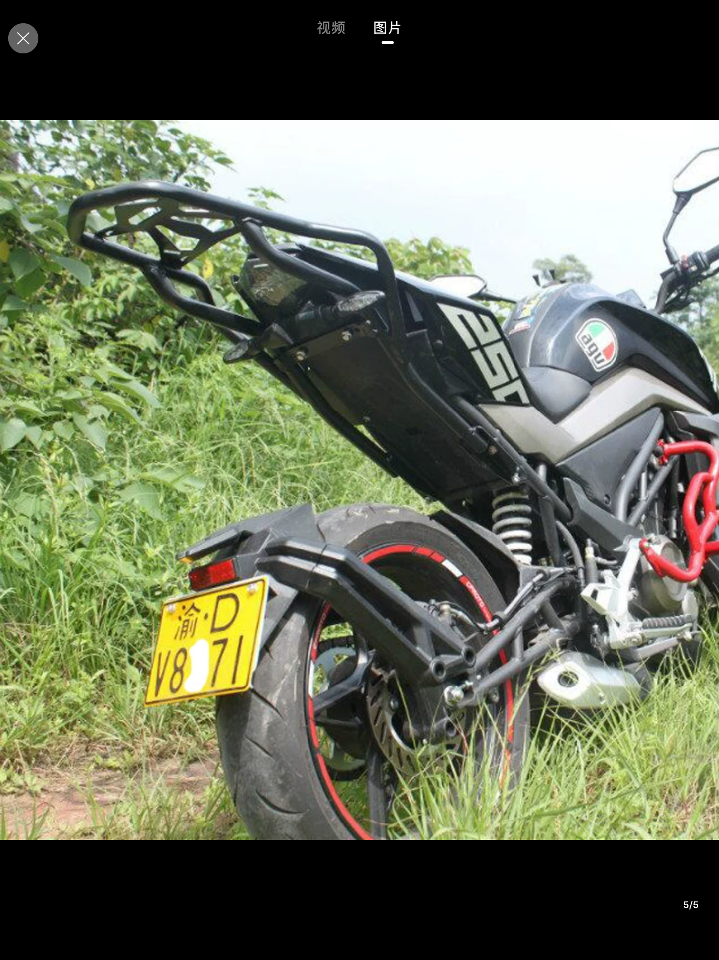 CFMoto 250NK Luggage Rack/shad side box bracket