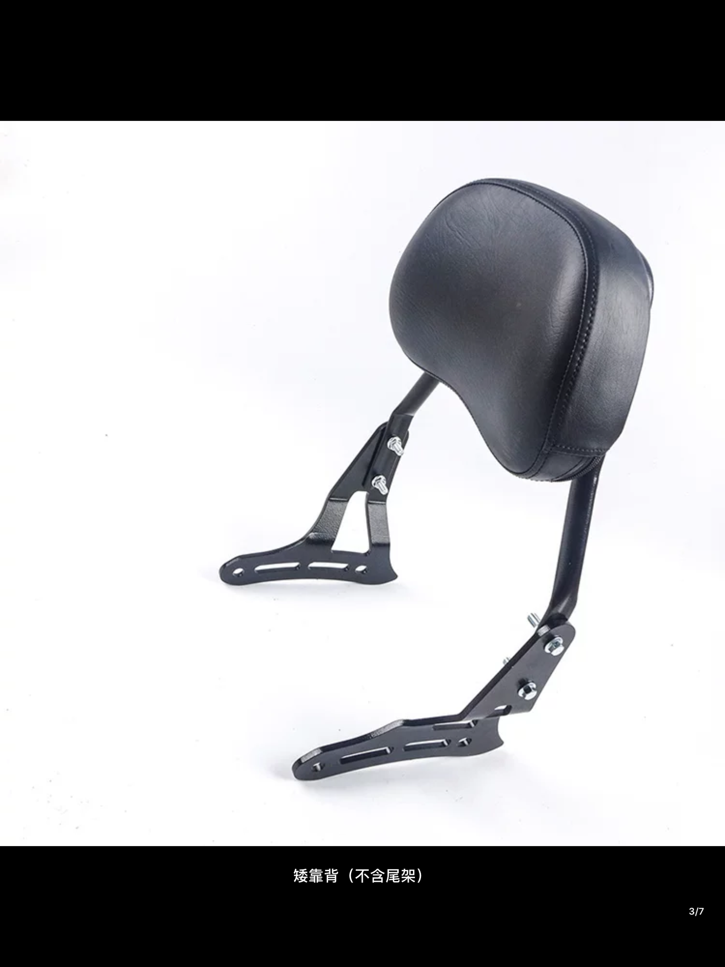 Benelli Imperiale 400 Luggage rack & backrest