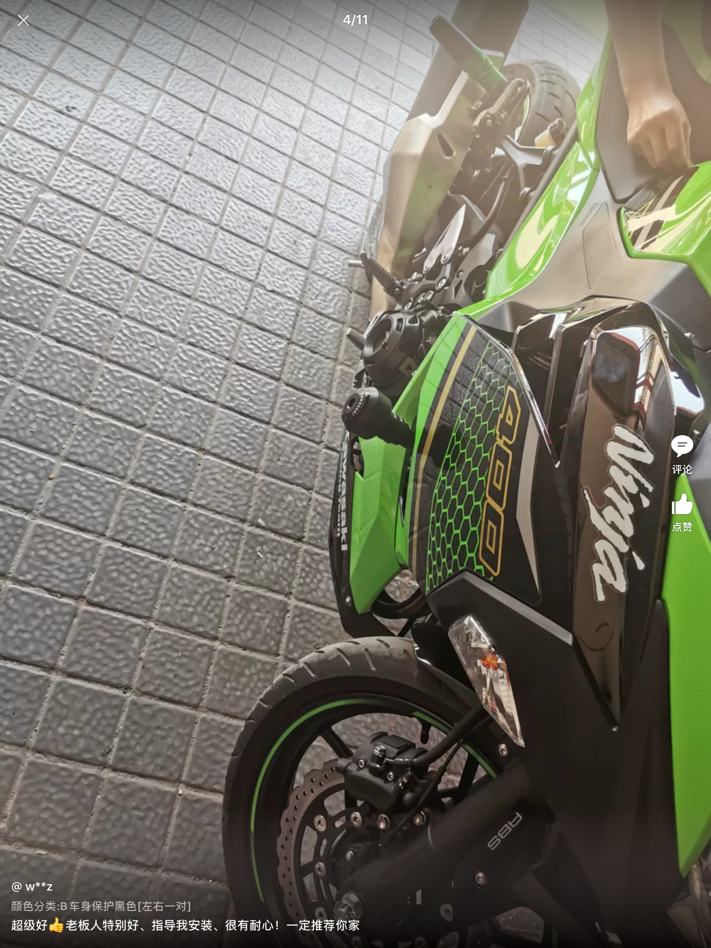 Kawasaki Z400/ninja Frame slider