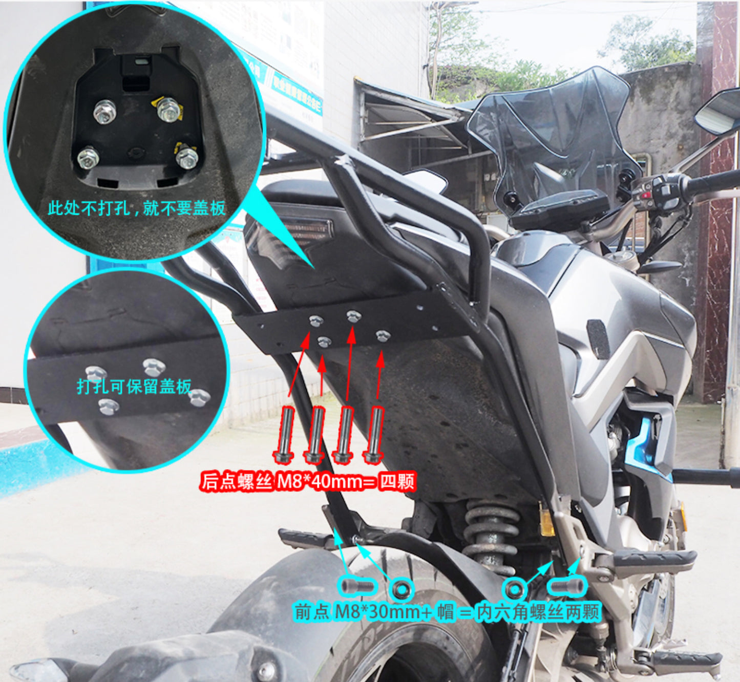 Zontes 155U luggage rack & shad side box bracket