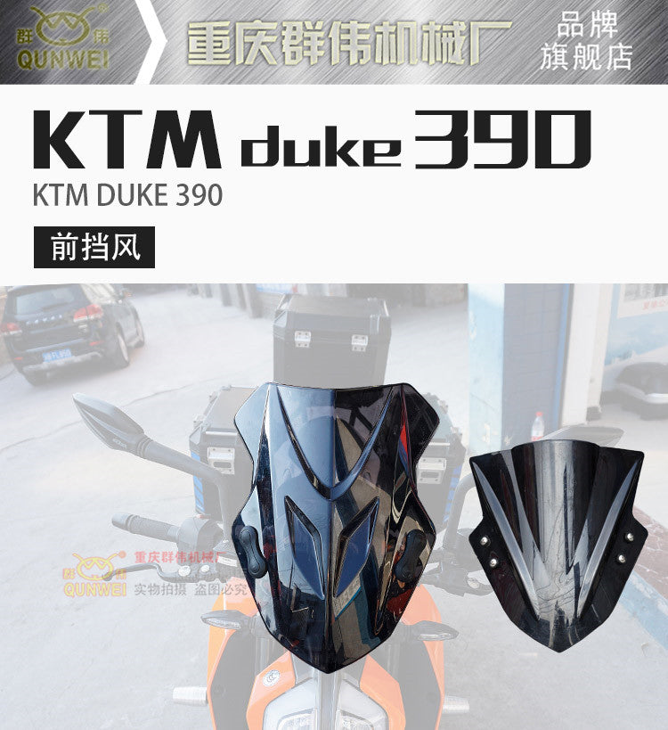 KTM DUKE 390 WINDSHIELD