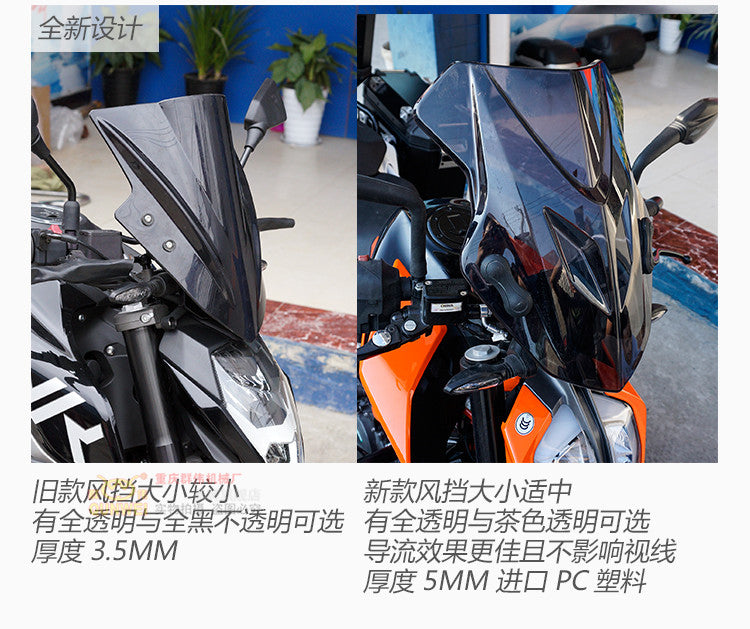 KTM DUKE 390 WINDSHIELD
