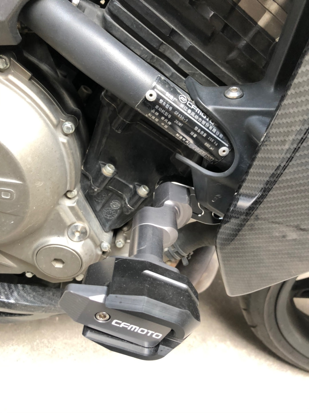 CFMOTO 250NK FRAME SLIDER