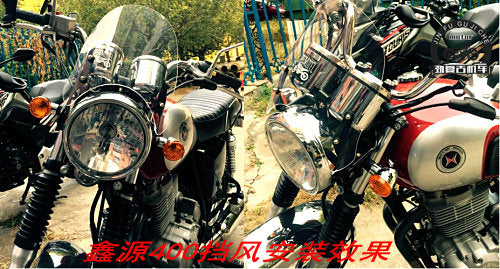 CMC XY400/SMALL WINDSHIELD