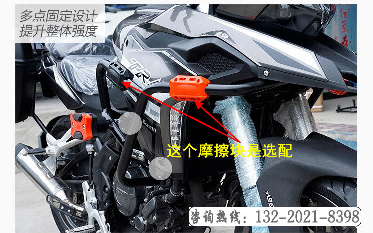 Benelli TRK 251 crash bar with/ without slider head