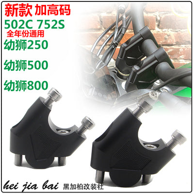 BENELLI HANDLER BAR RISER TRK502/TRK251//LEONCINO 500/TNT250/502C/752S/TNT300/TNT600
