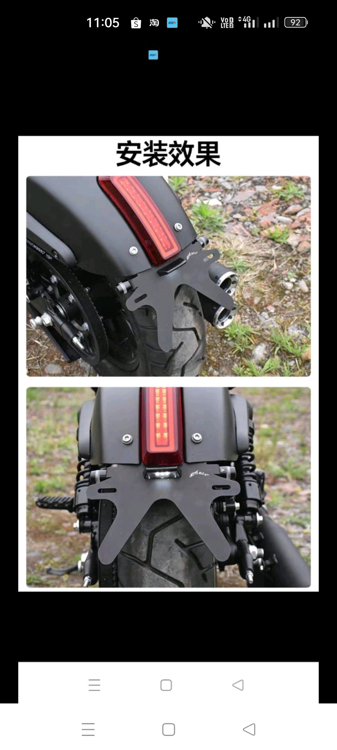 Qjmoto SRV 250 Tail Tidy+LED