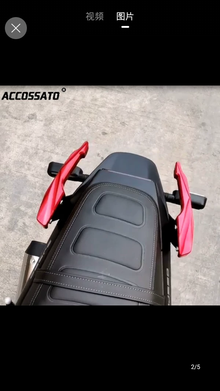 BENELLI LEONCINO 250 REAR SEAT GRAB BAR