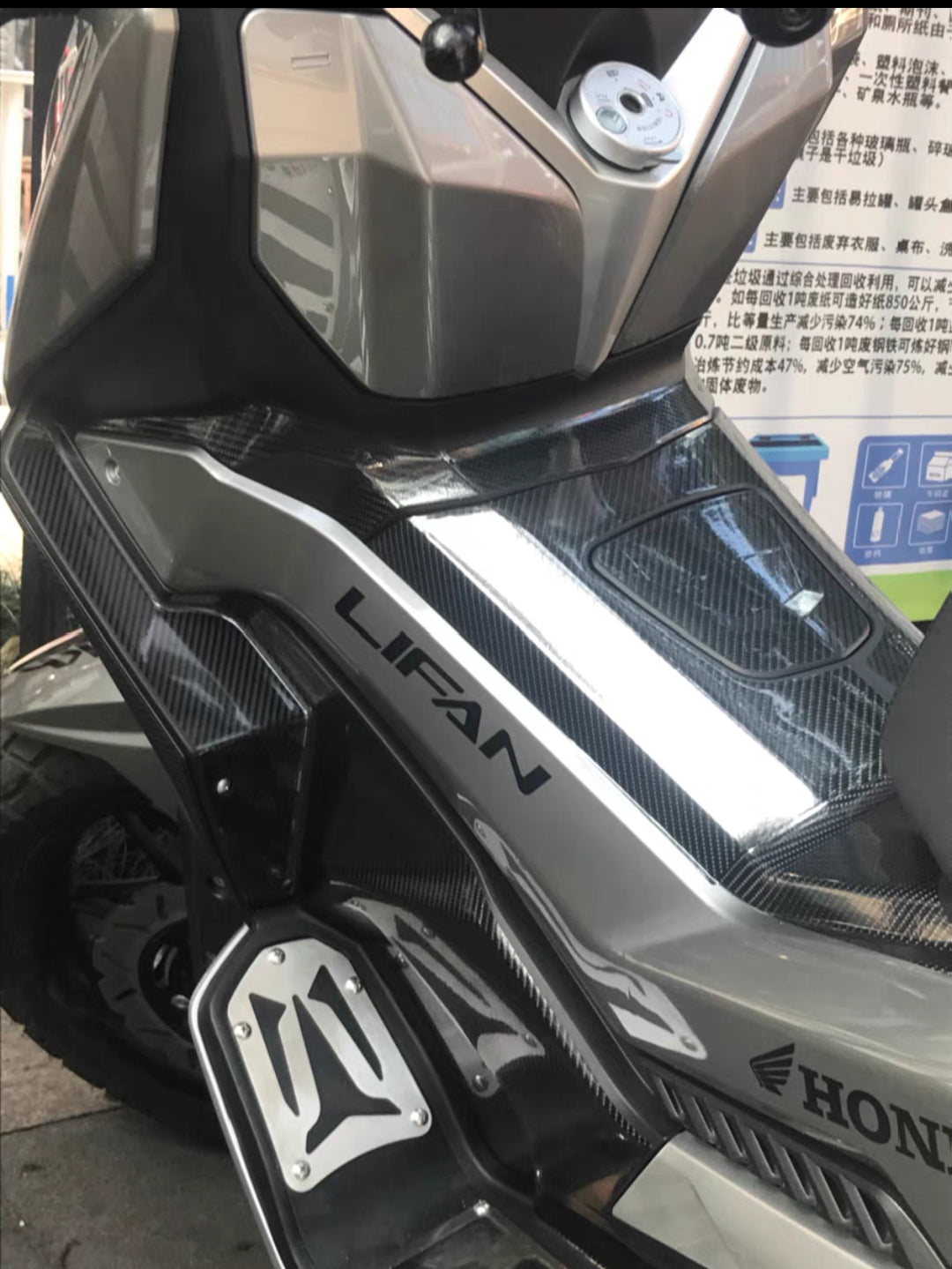 WMOTO Xtreme 150i Carbon like frame protection Sticker