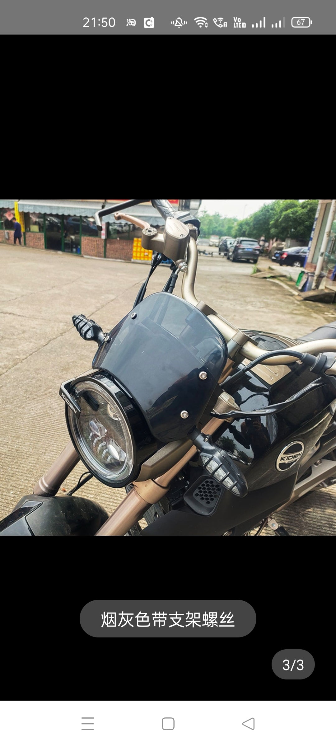 ZONTES 155G SMALL WINDSHIELD