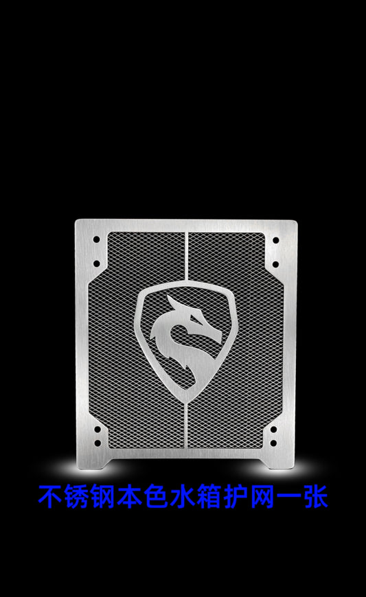 Wmoto RT3/v3  Radiator cover