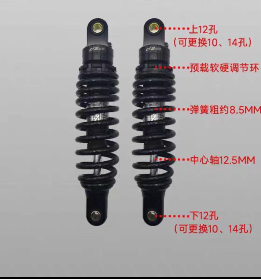 KEEWAY K-LIGHT 202 REAR SHOCK ABSORBER