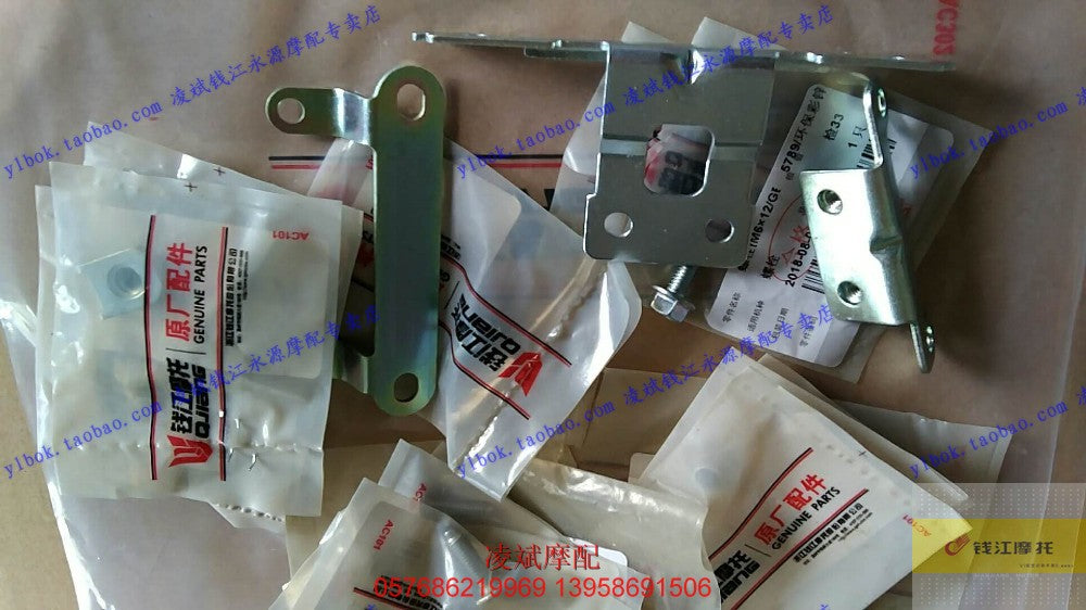 Original BENELLI TRK 502 BELLY PAN/SKID PLATE