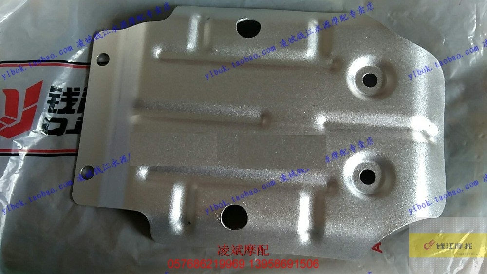 Original BENELLI TRK 502 BELLY PAN/SKID PLATE