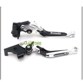 BENELLI TRK 502/251 Clutch & Brake Lever