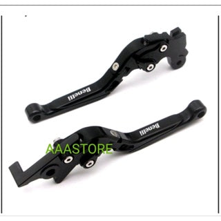 BENELLI TRK 502/251 Clutch & Brake Lever